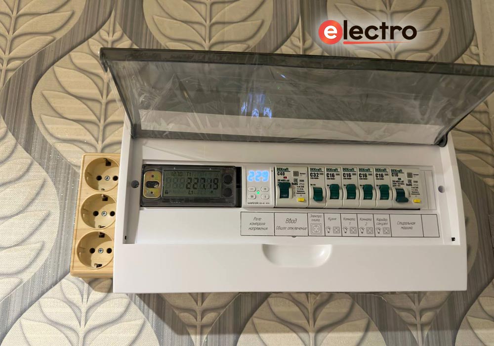 Работы по замене электрощита и вводкного кабеля в квартире